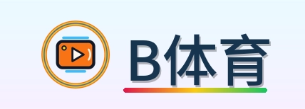 B体育 Logo